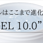 LABORATORY No.7 GEL10.0　リピジュア　サクラン
