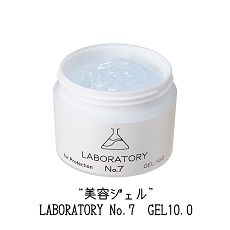 薬剤師の化粧品LABORATORY No.7（ラボラトリーナンバーセブン）の美容ジェルGEL10.0